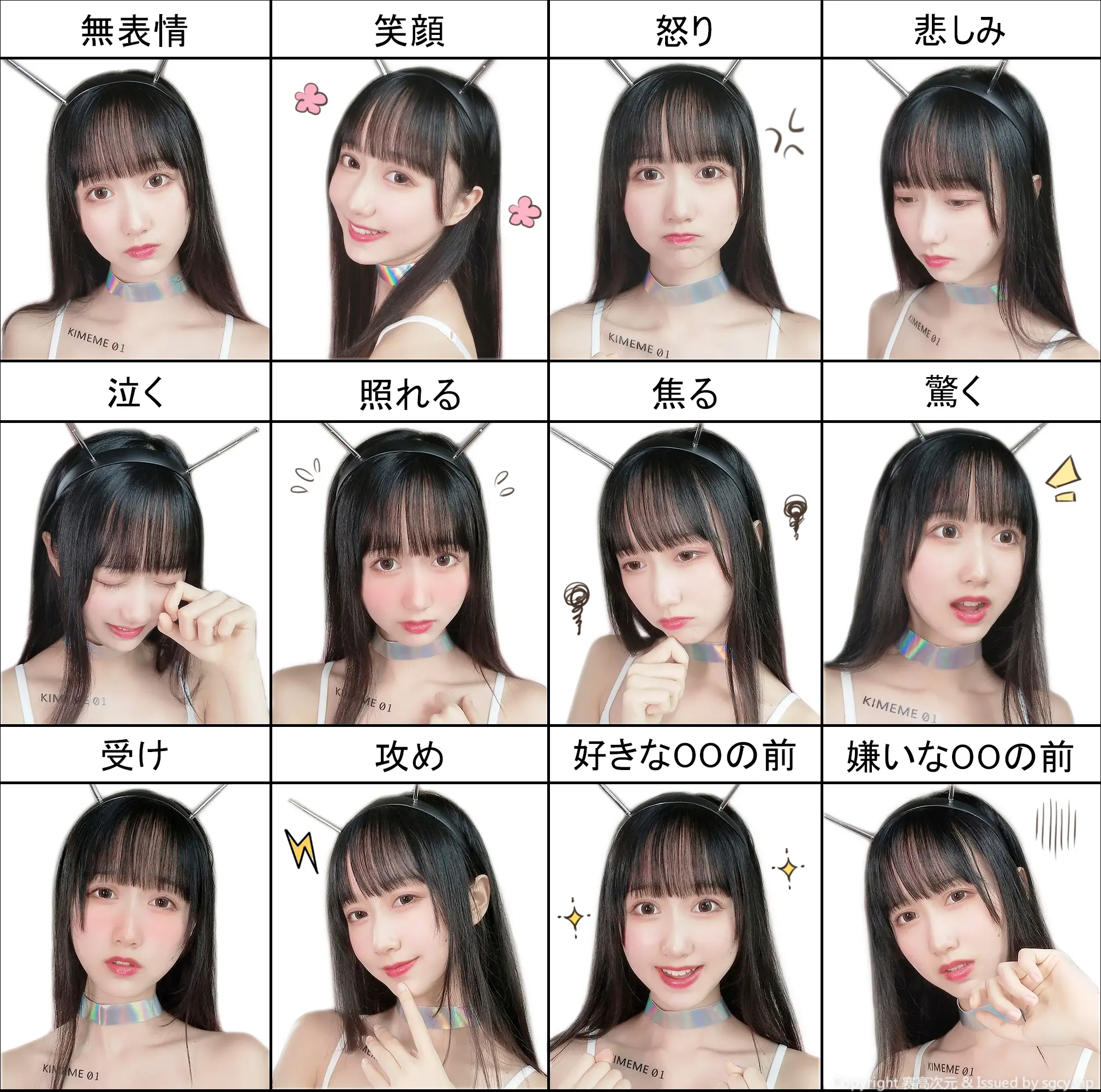 木绵绵 智能型彼女 [131P]