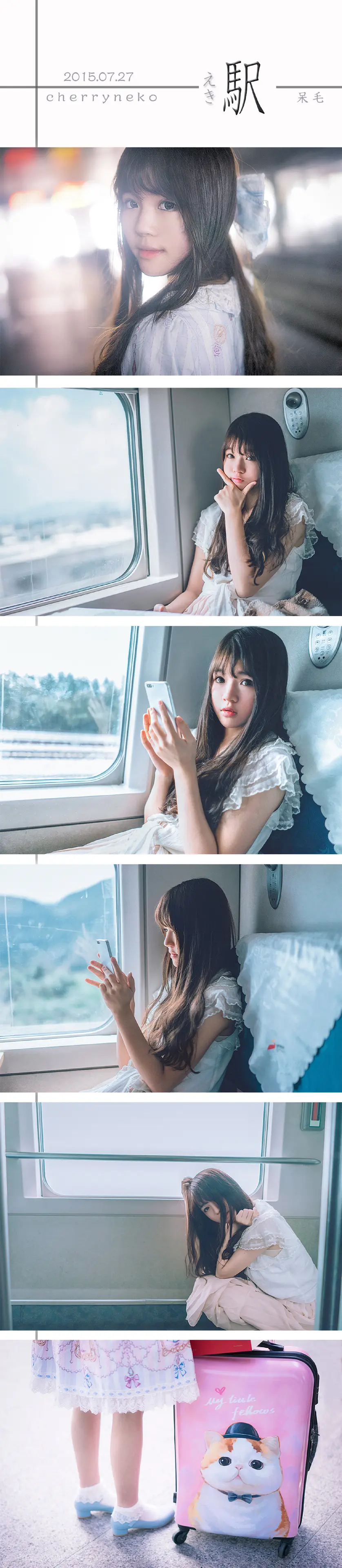 桜桃喵 中山街 [9P]