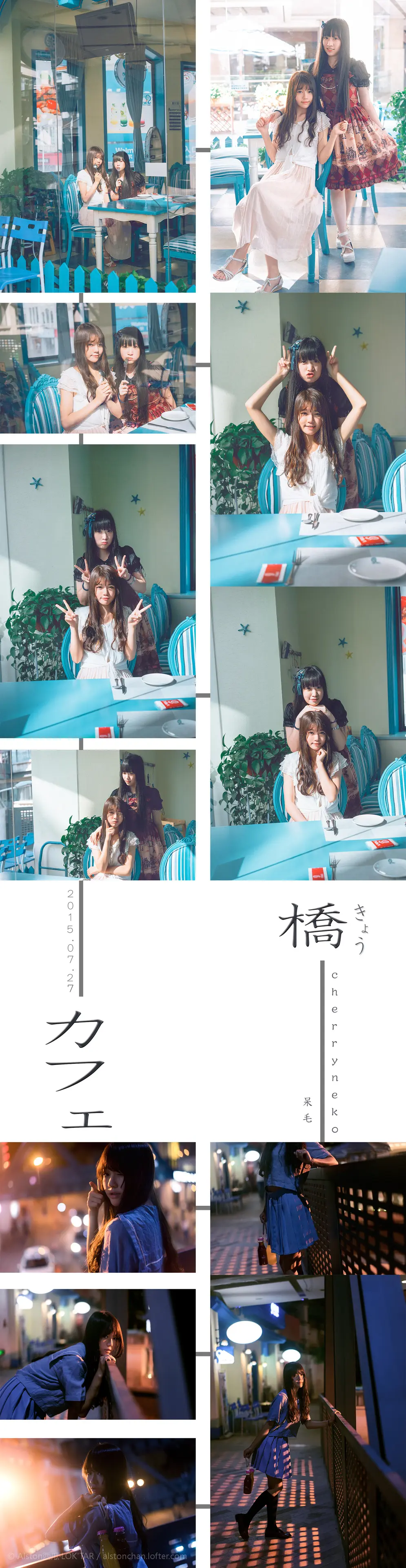 桜桃喵 中山街 [9P]