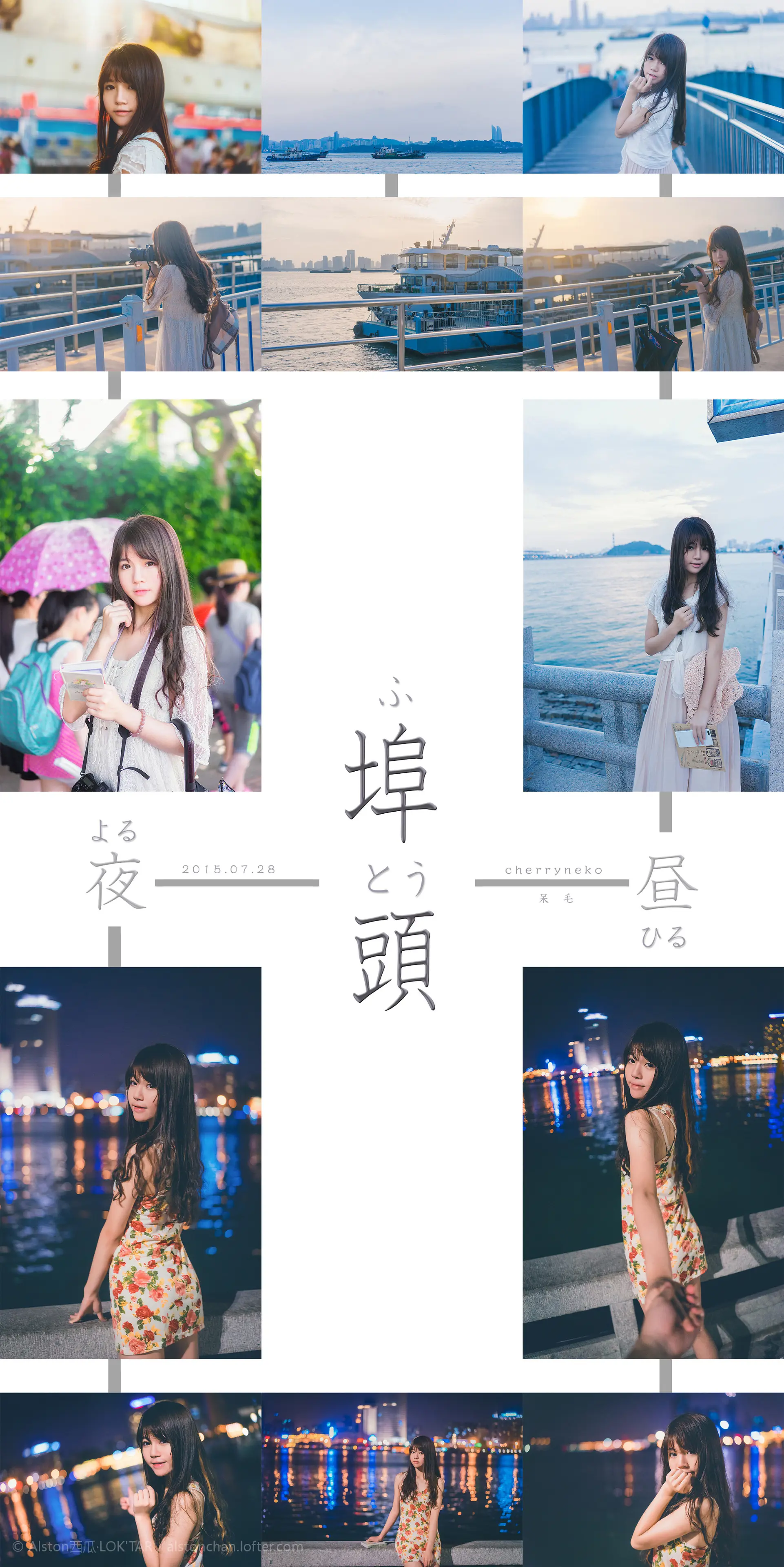 桜桃喵 中山街 [9P]