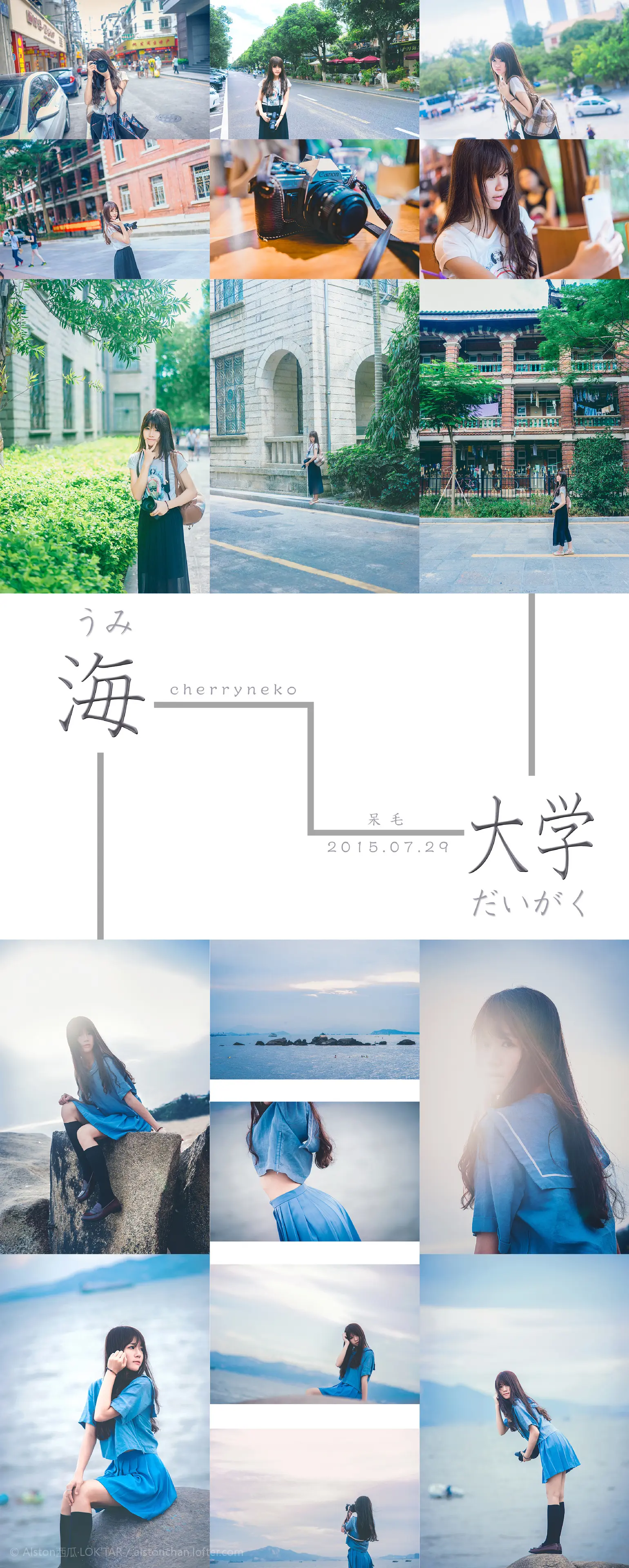 桜桃喵 中山街 [9P]