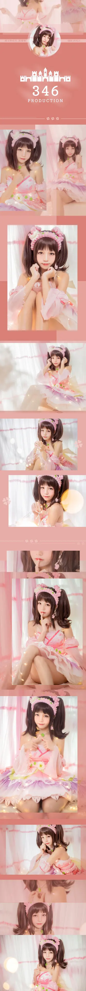 桜桃喵 偶像大师 [10P]