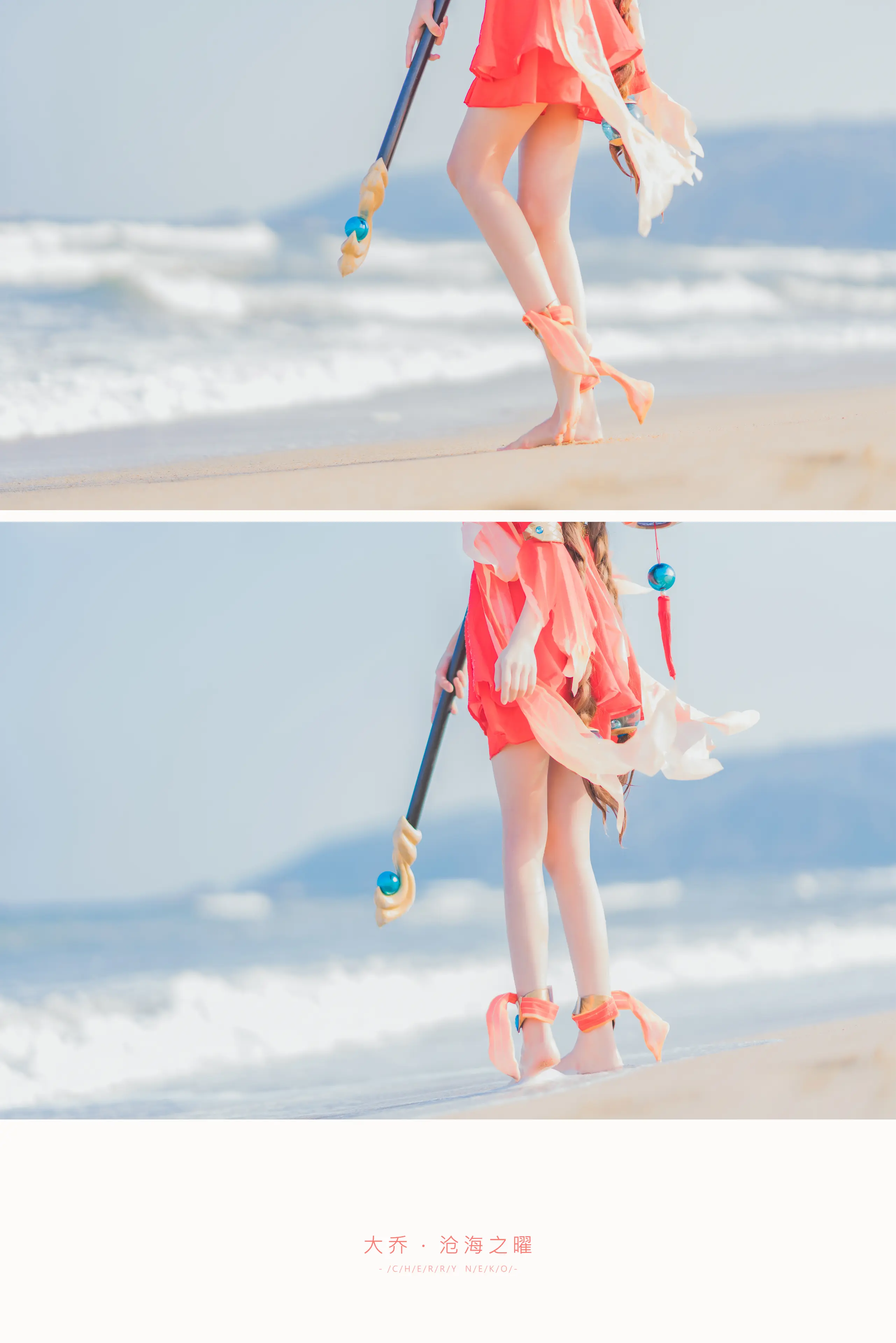 桜桃喵 大乔 [27P]