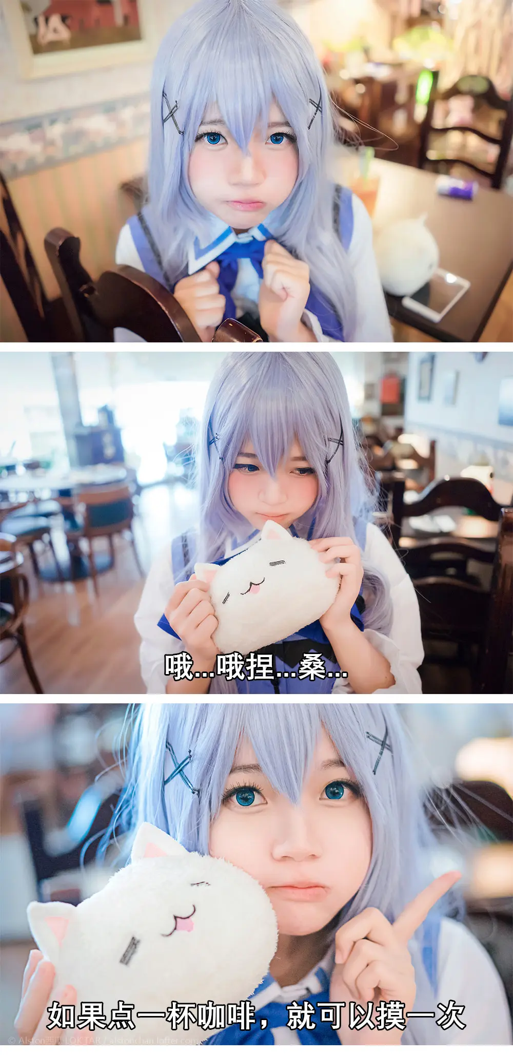 桜桃喵 来点兔子 [10P]