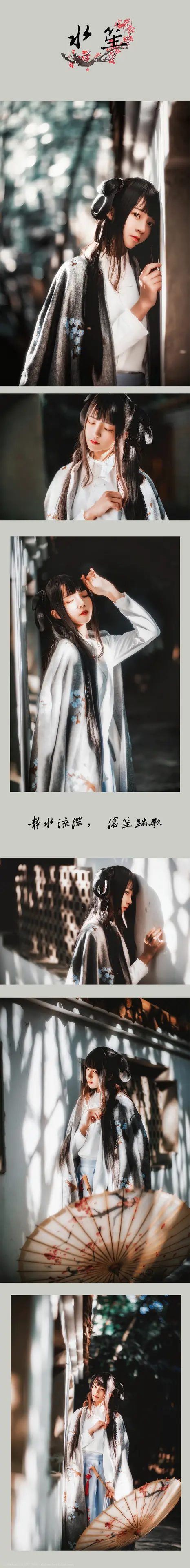 桜桃喵 水笙 [10P]