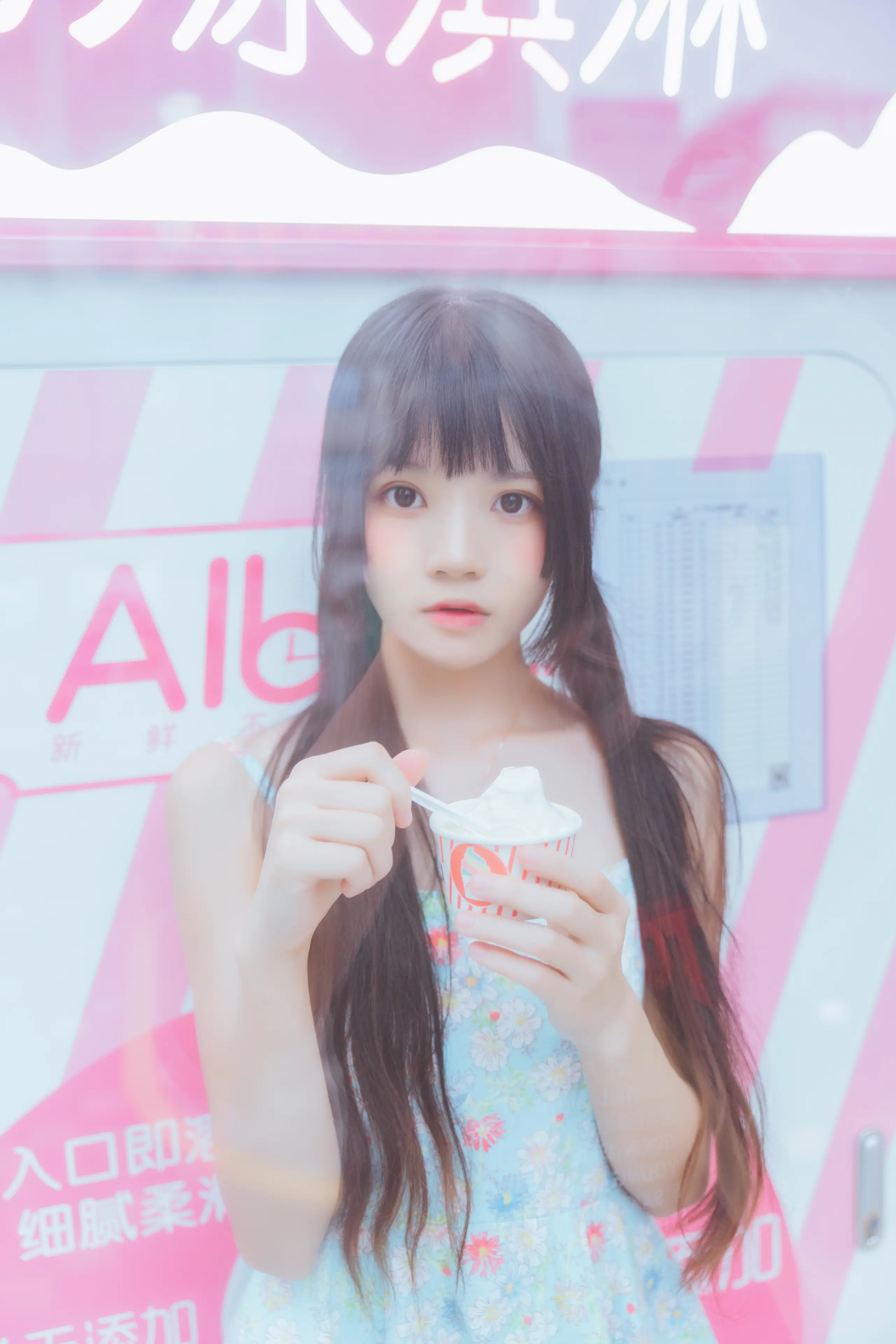 桜桃喵 甜甜 冰淇淋 [12P]