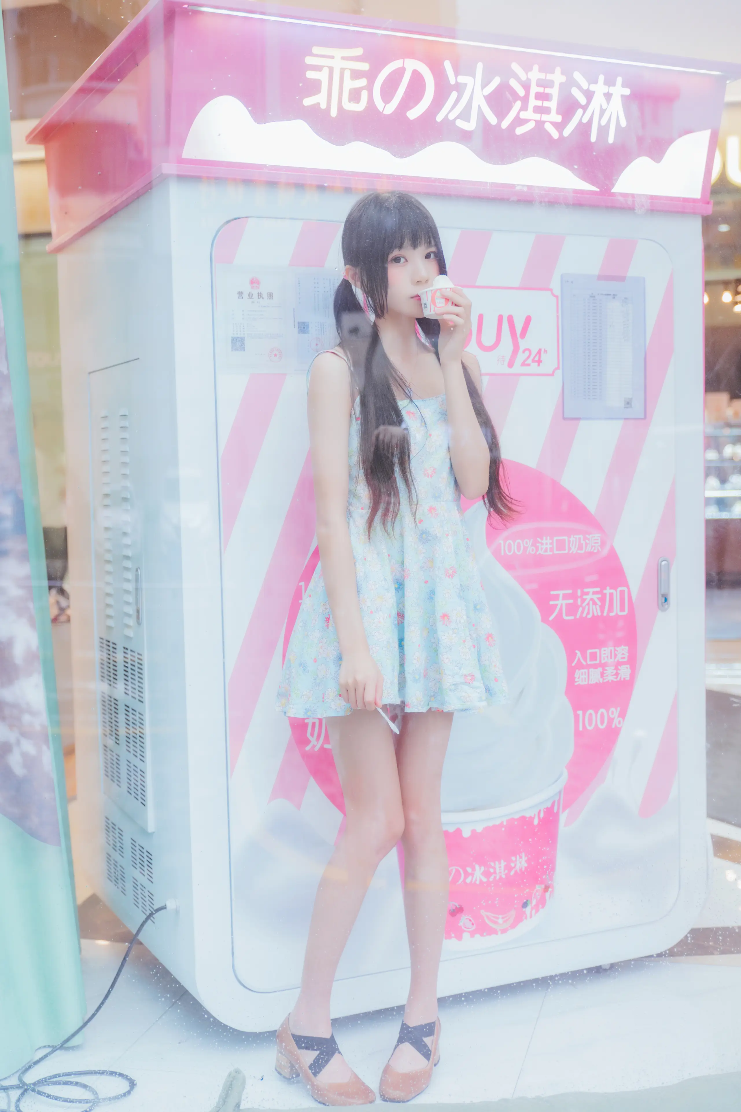 桜桃喵 甜甜 冰淇淋 [12P]