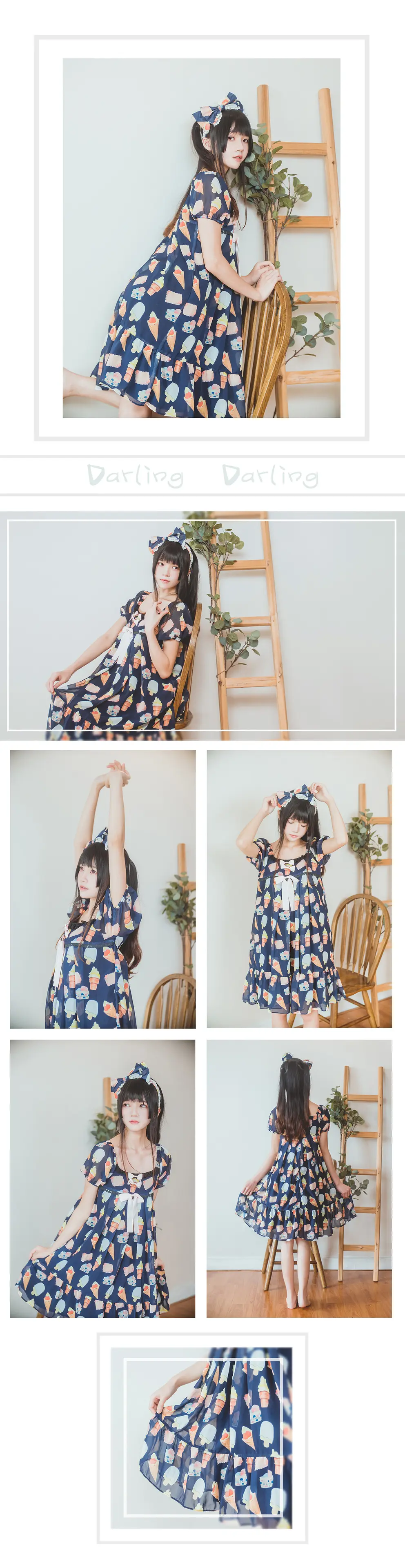 桜桃喵 生日快乐 [10P]