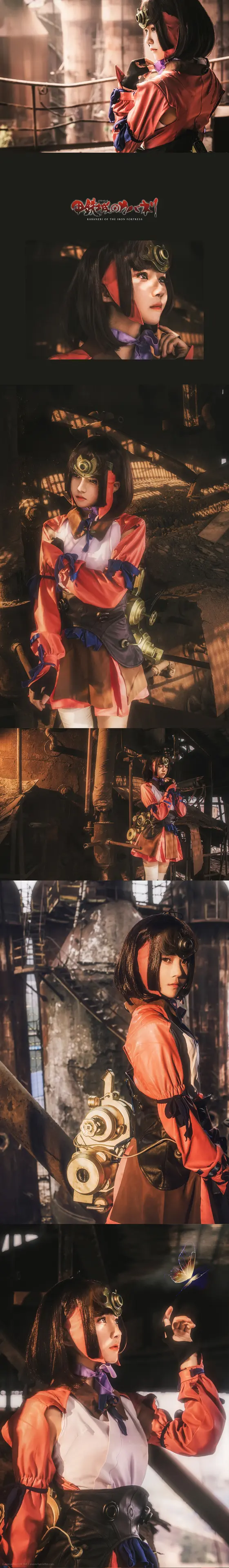 桜桃喵 甲铁城的卡巴内瑞 [9P]