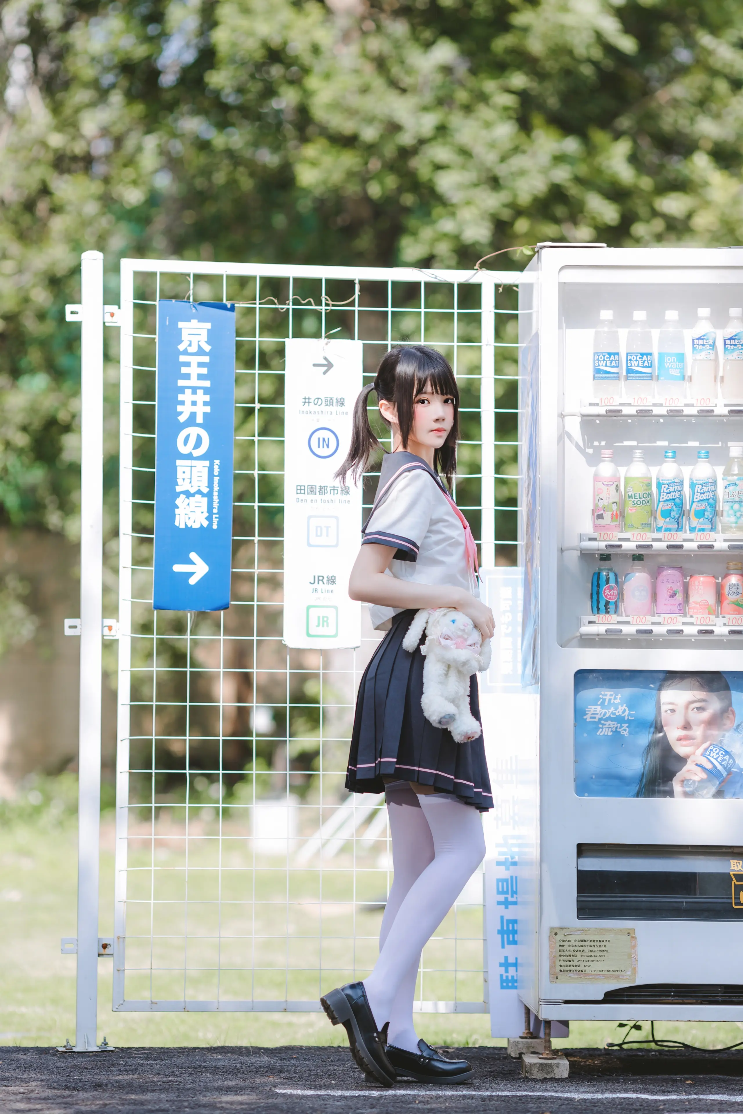 桜桃喵 草莓莓 [33P]