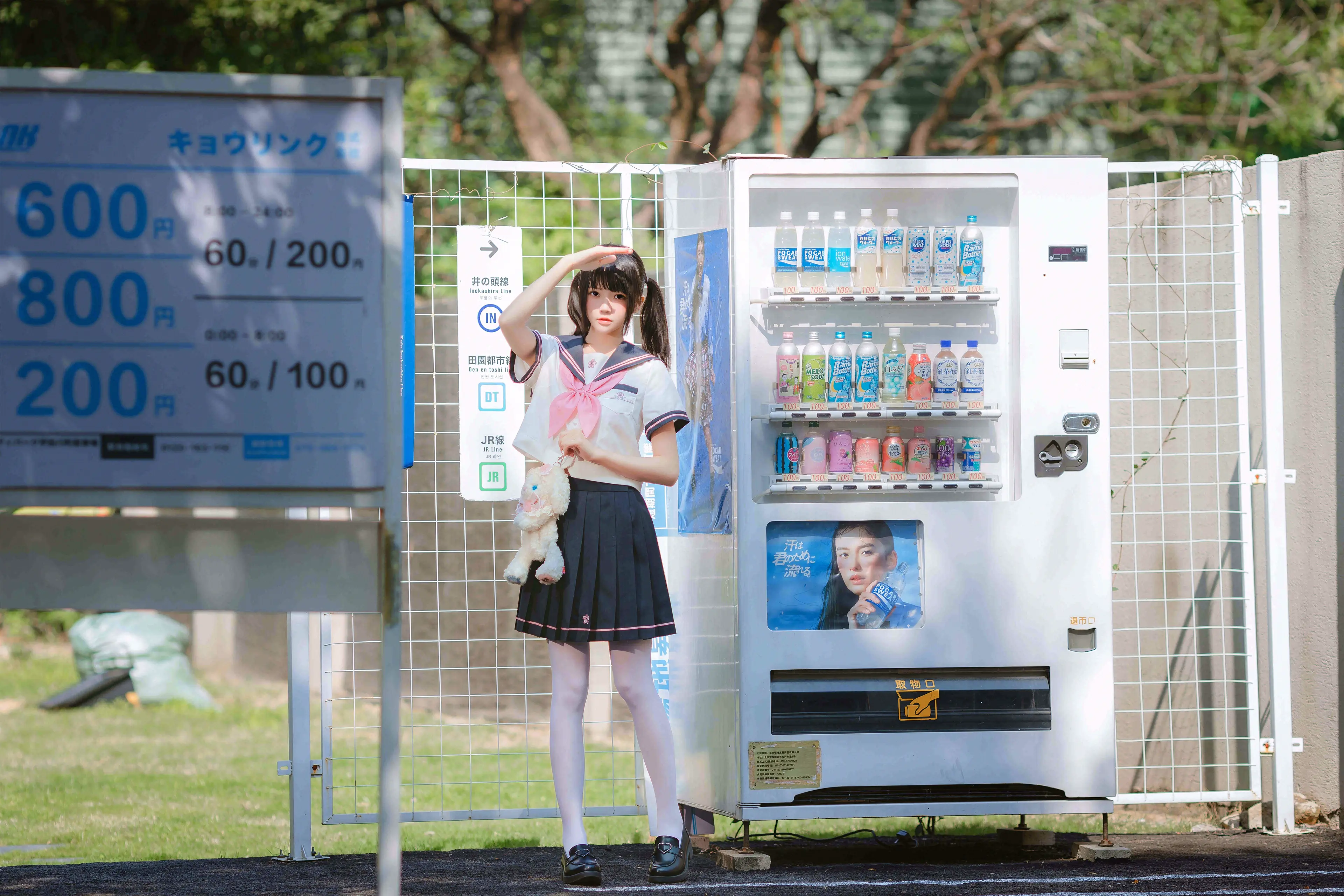 桜桃喵 草莓莓 [33P]