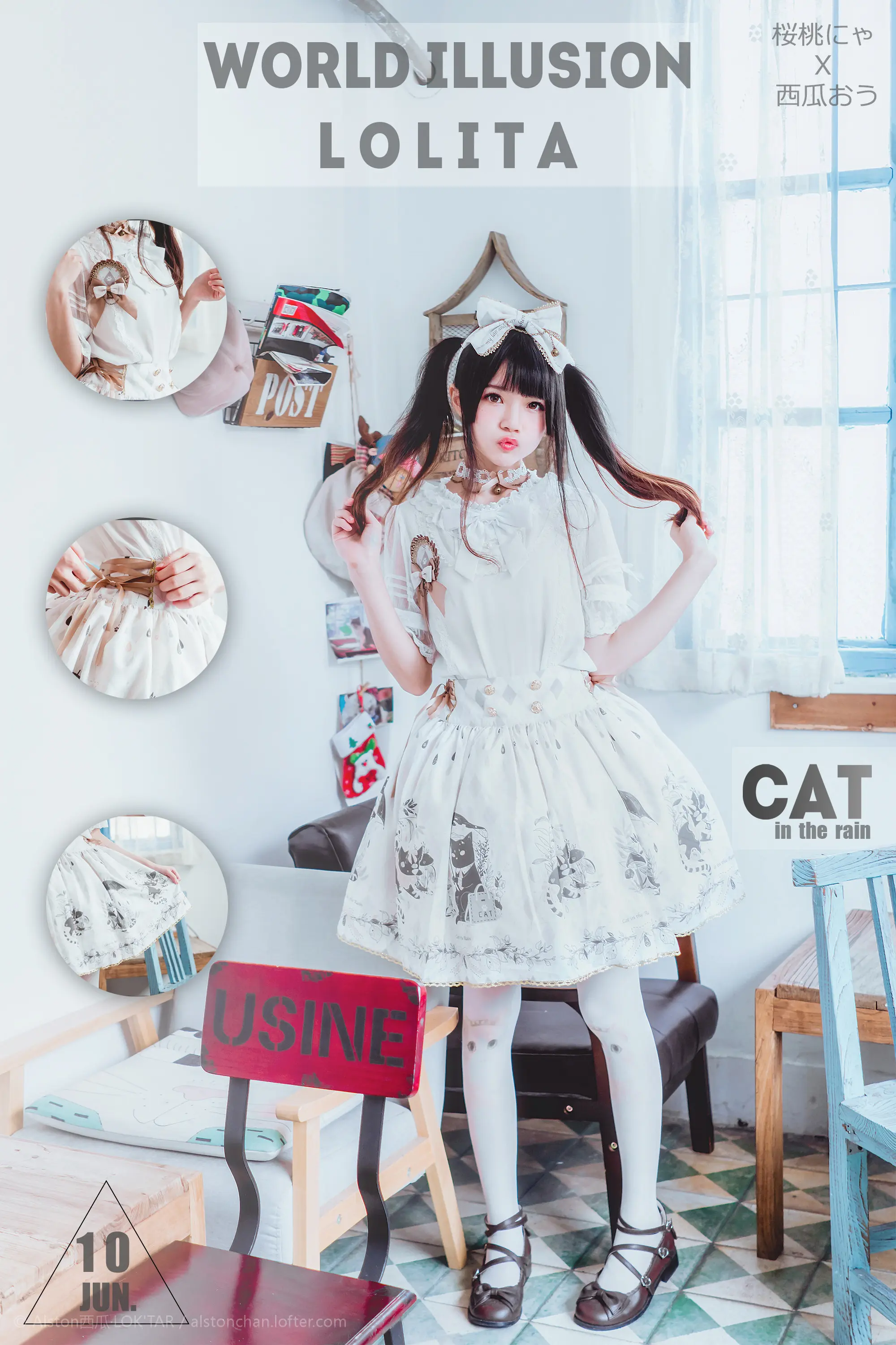 桜桃喵 雨中的猫 [10P]