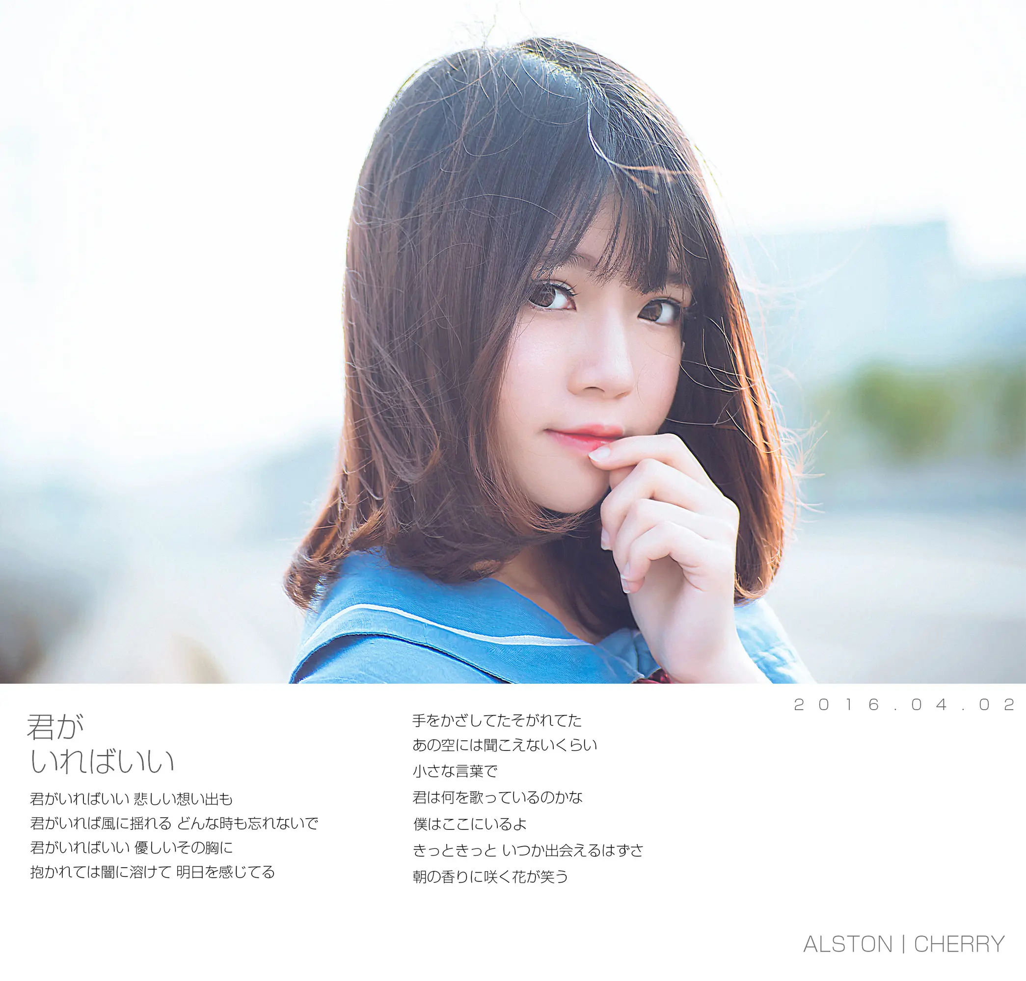 桜桃喵 风筝 [10P]