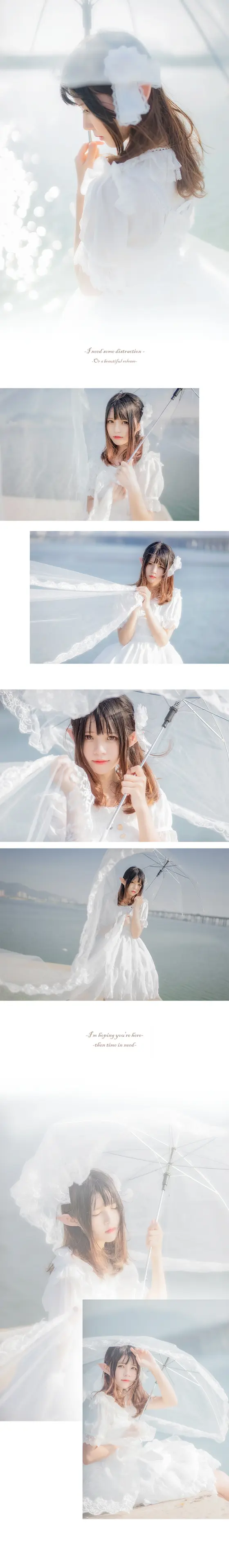 桜桃喵 Drizzle [10P]