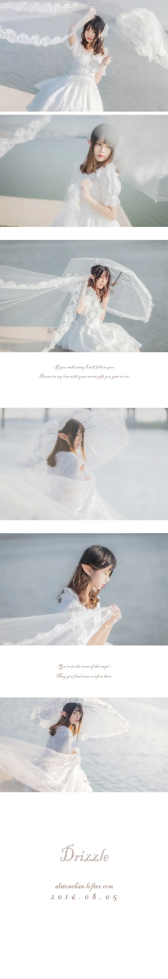 桜桃喵 Drizzle [10P]