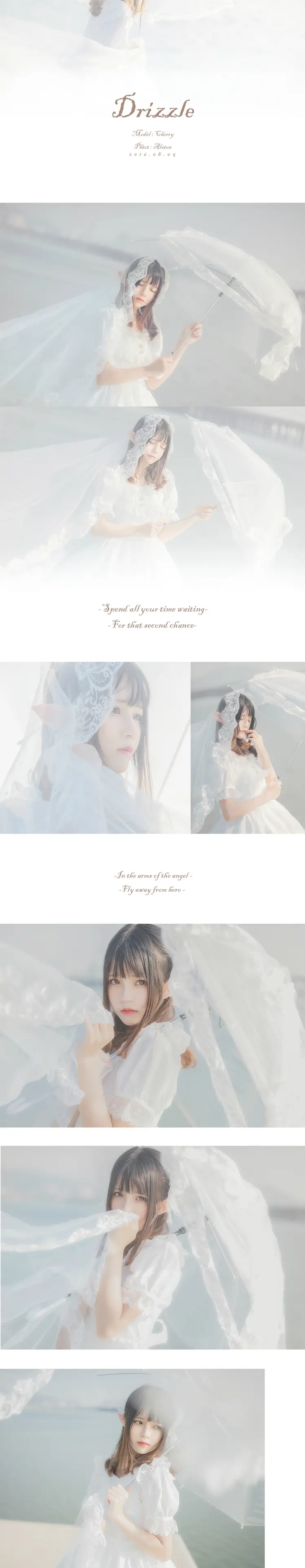 桜桃喵 Drizzle [10P]