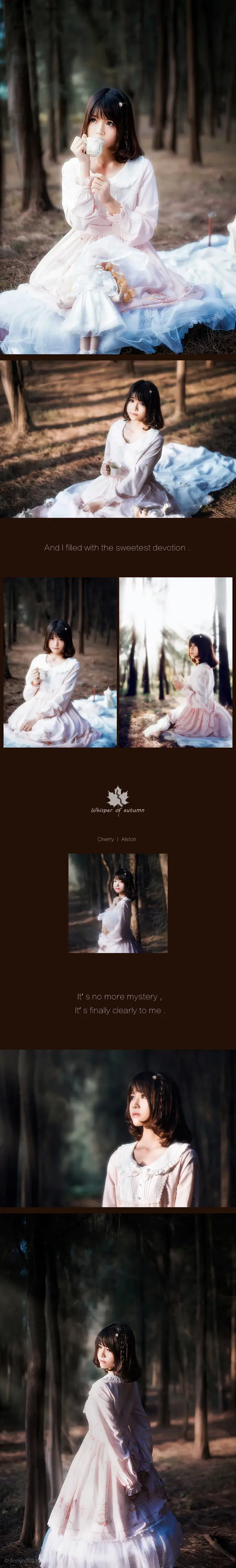 桜桃喵 Wishper of autumn [10P]