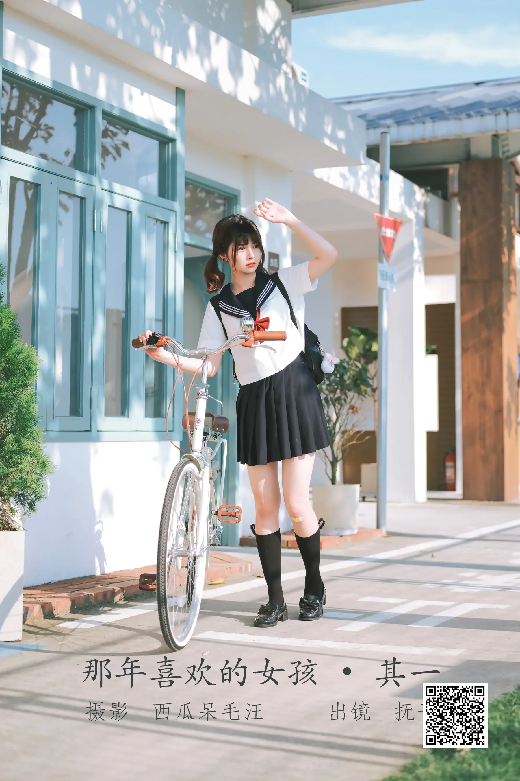 河豚抚子 那年喜欢的女孩 其一 [35P]