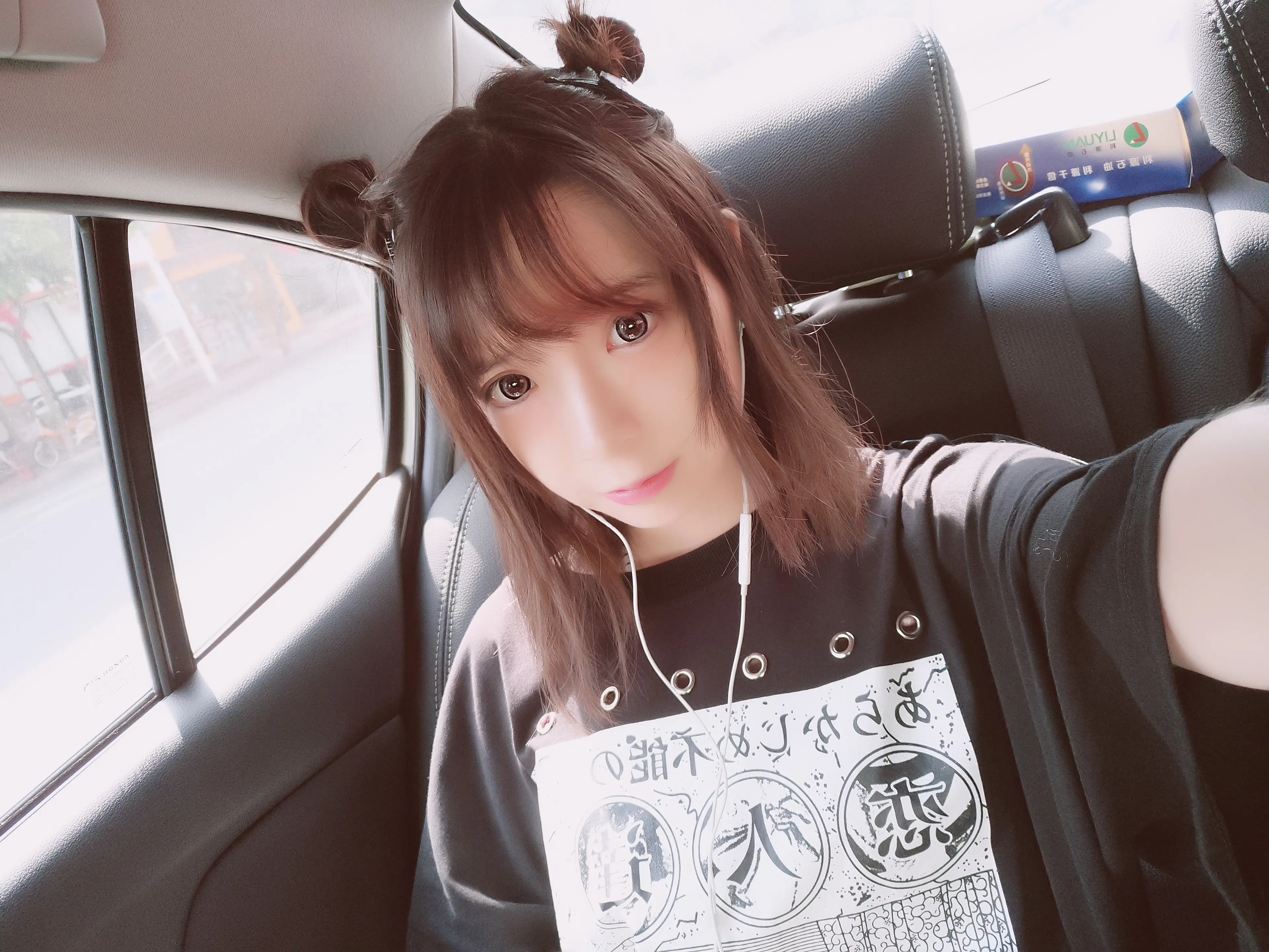 疯猫ss 日常 [57P]