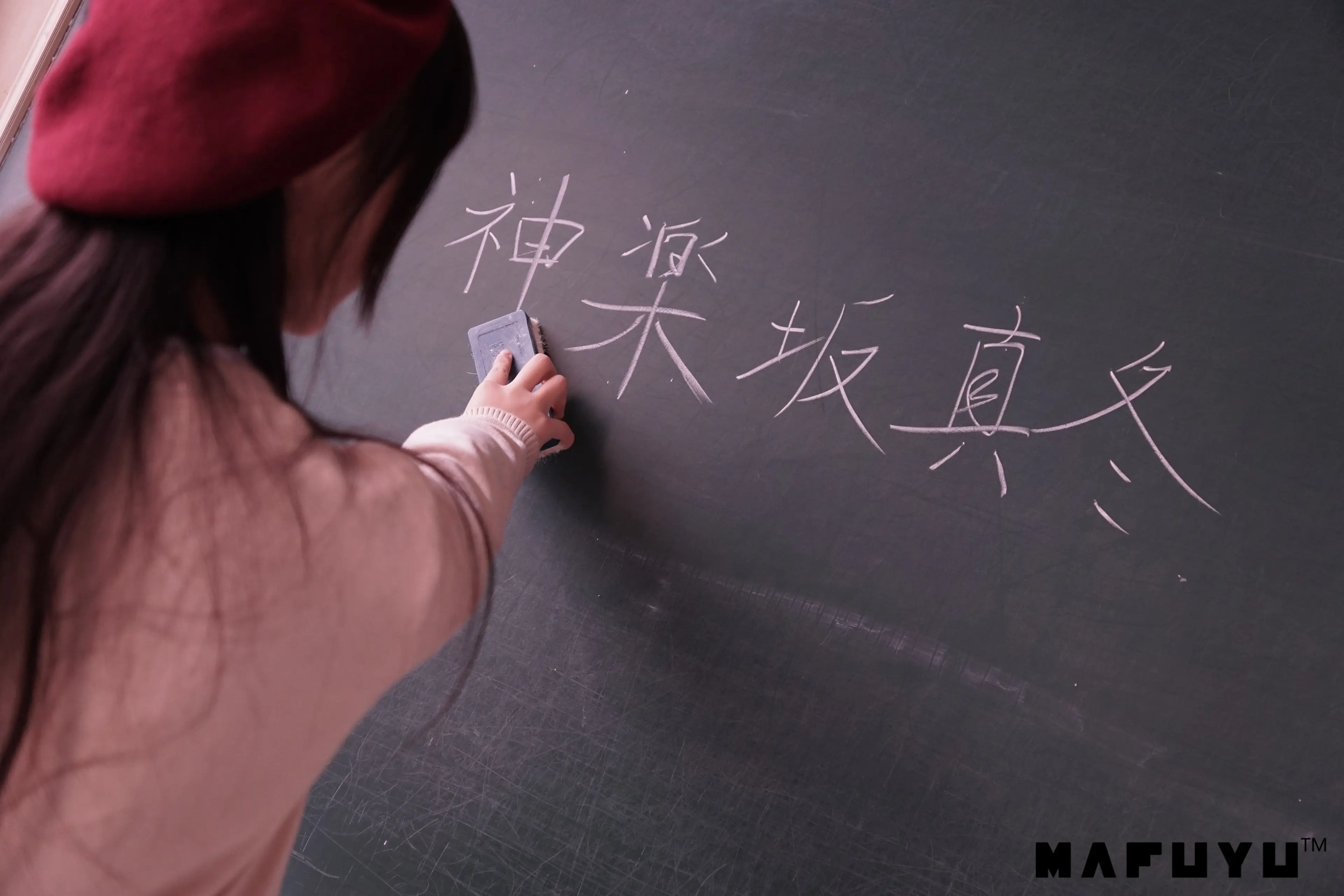 神楽坂真冬 红JK白过膝系列 [187P]