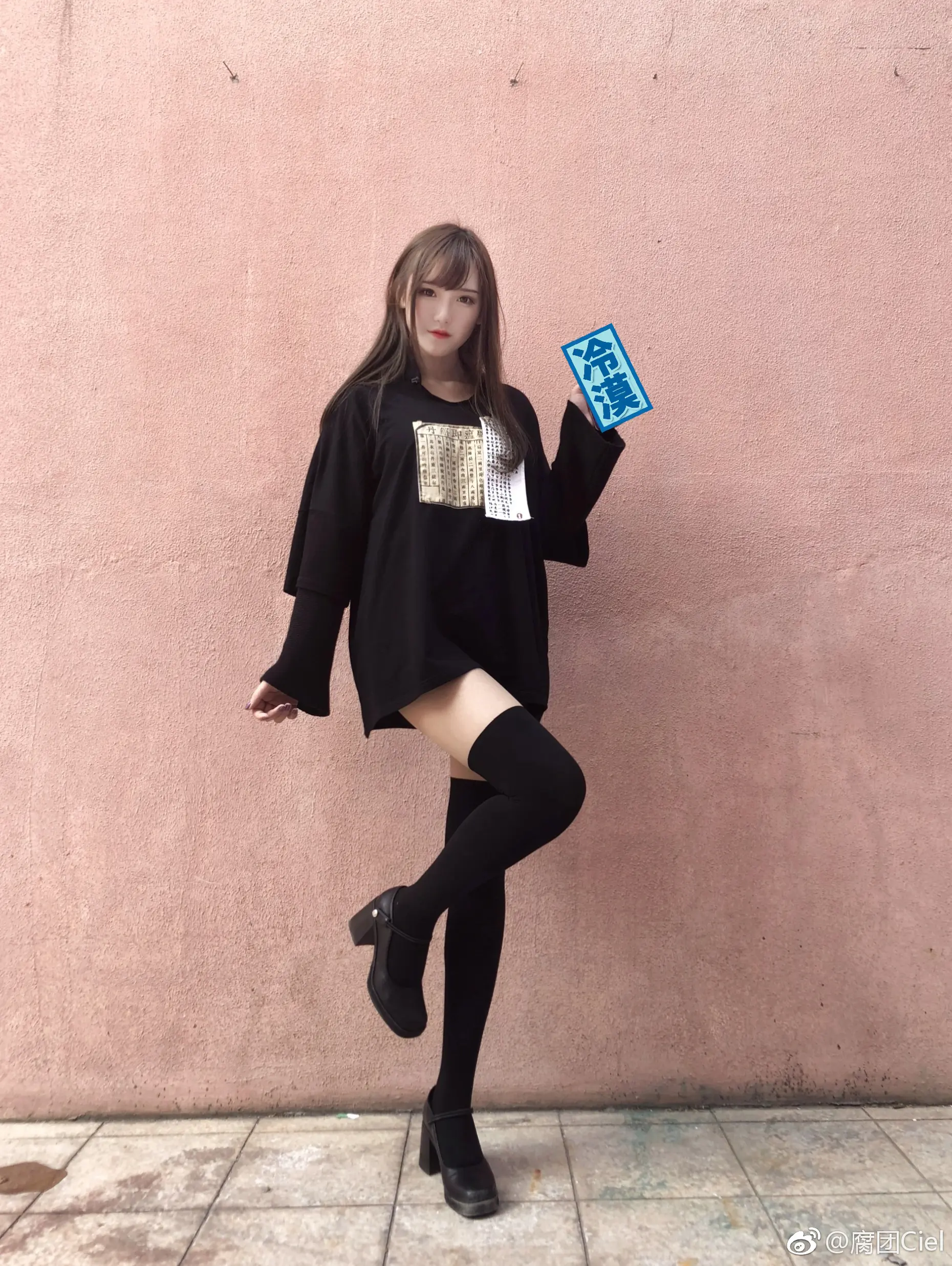 腐团儿 微博自拍照杂图 [313P]