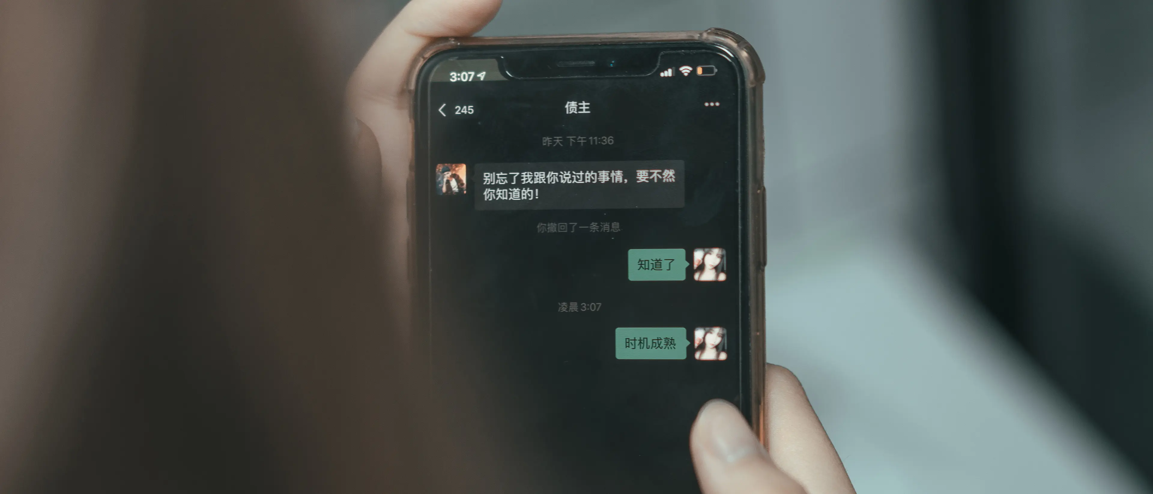 蠢沫沫 叫兽的恶作剧Ⅲ [141P]