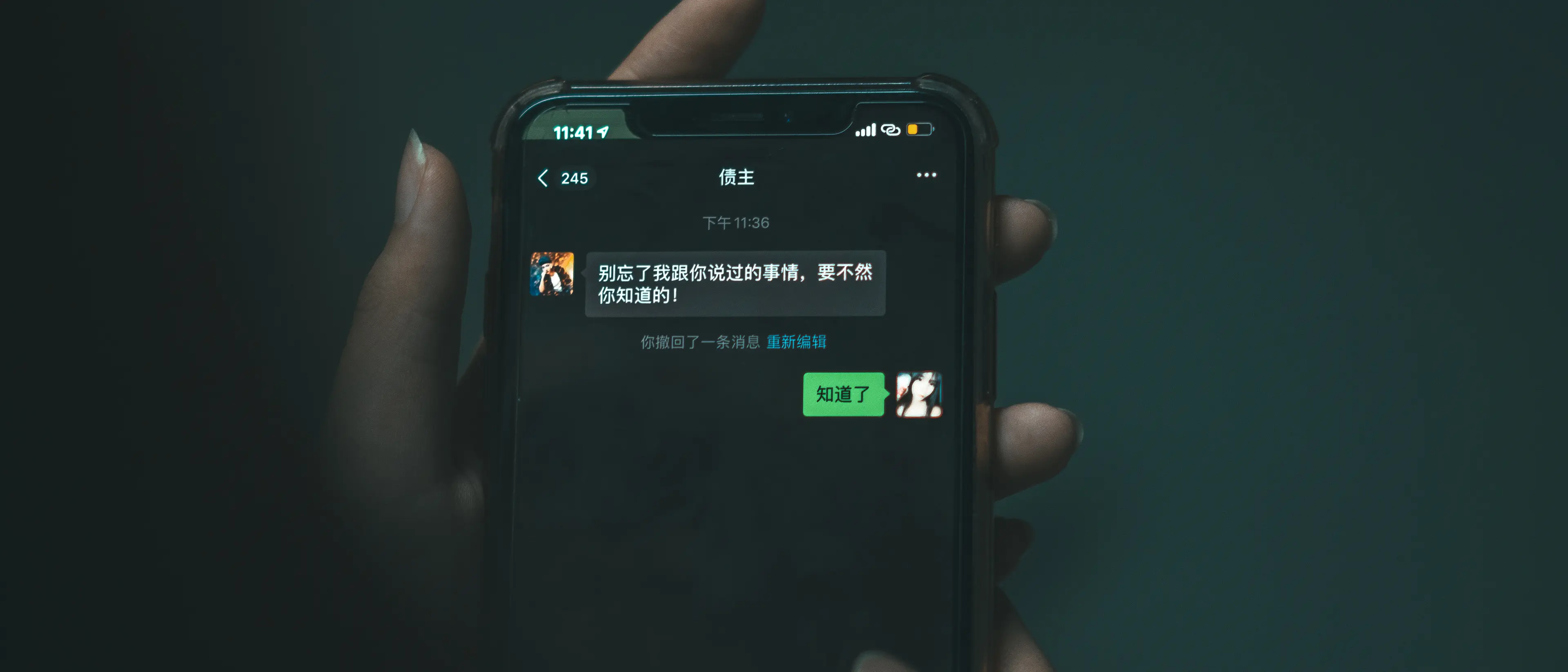 蠢沫沫 叫兽的恶作剧Ⅲ [141P]