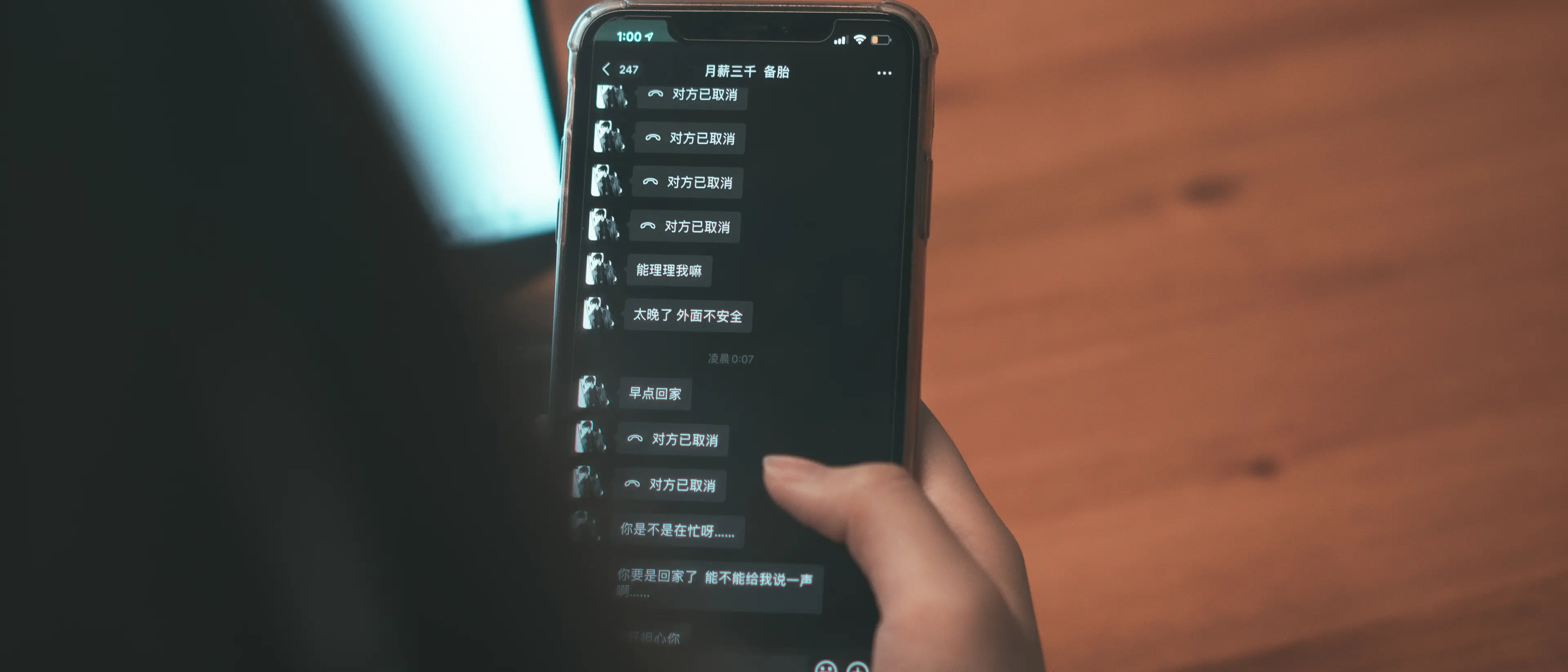 蠢沫沫 叫兽的恶作剧Ⅲ [141P]