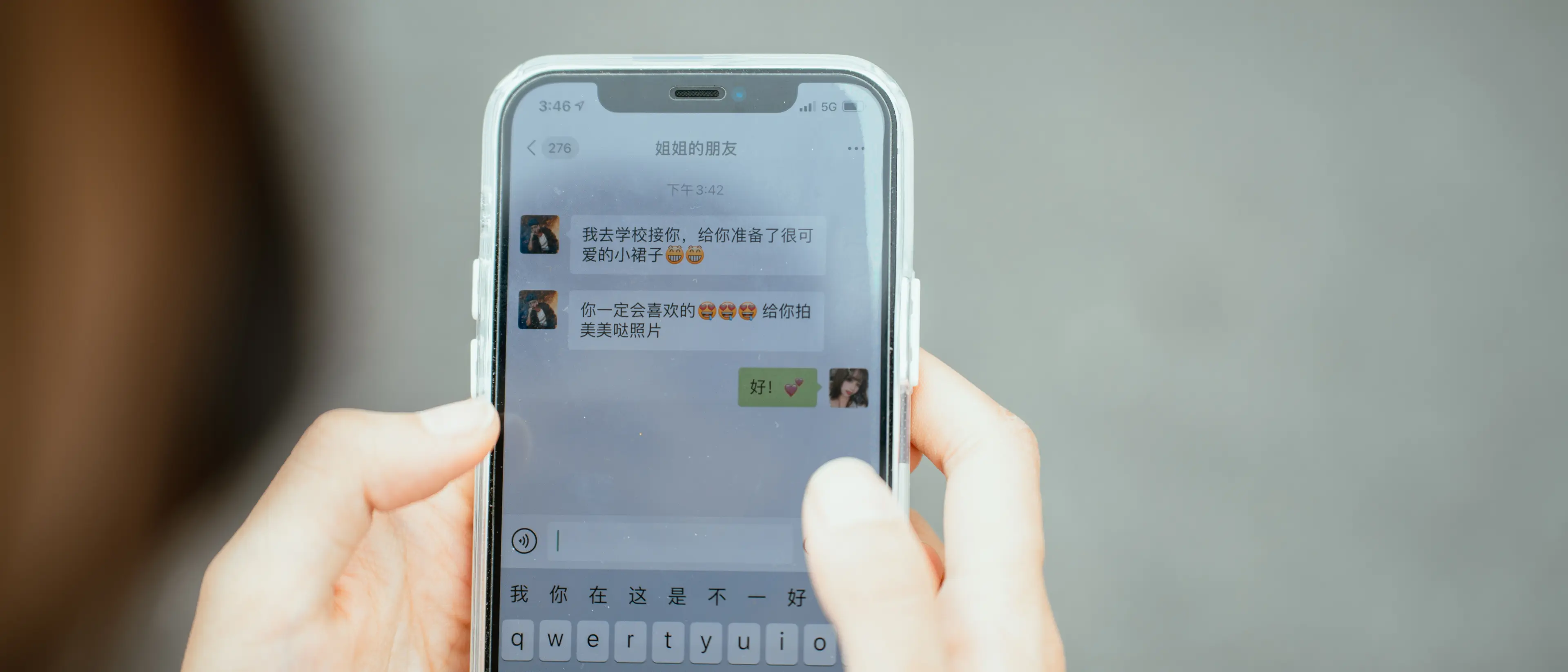 蠢沫沫 叫兽的恶作剧Ⅳ [176P]