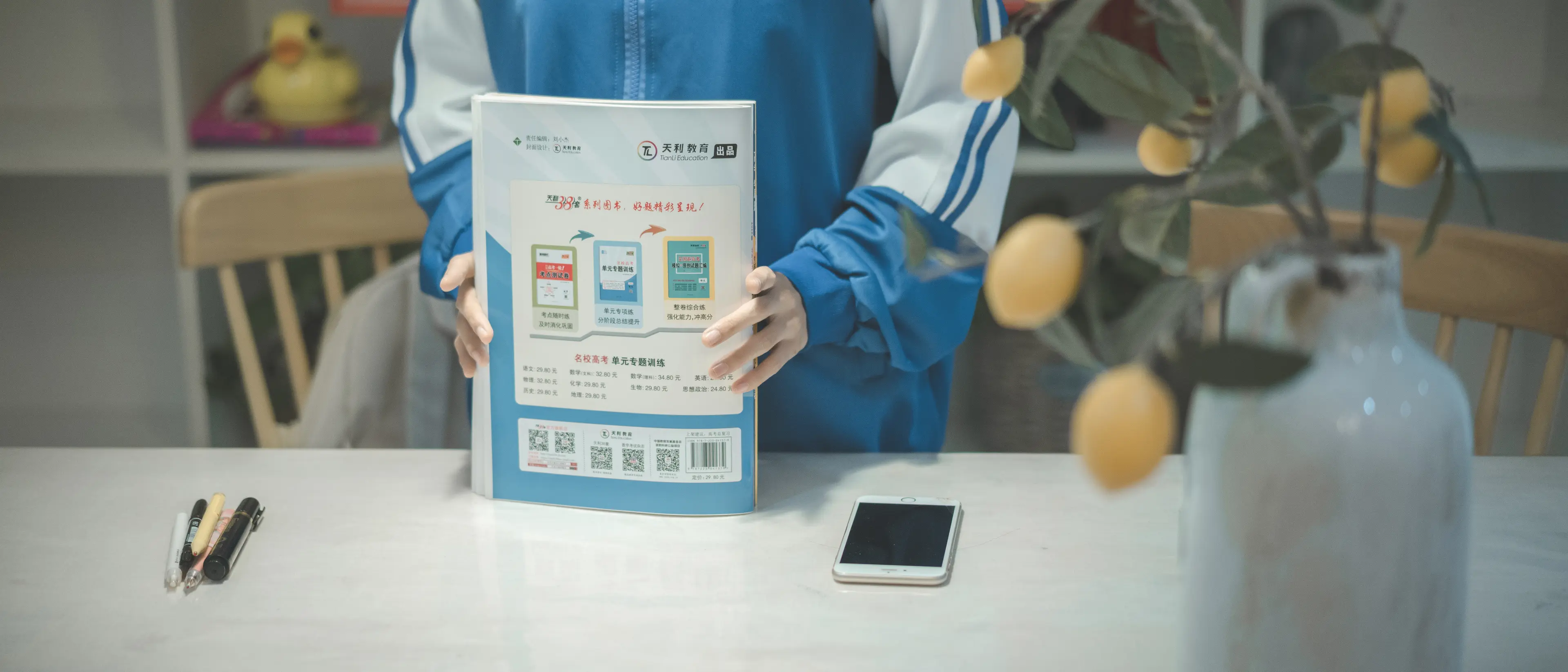 蠢沫沫 叫兽的恶作剧-学妹篇 [133P]