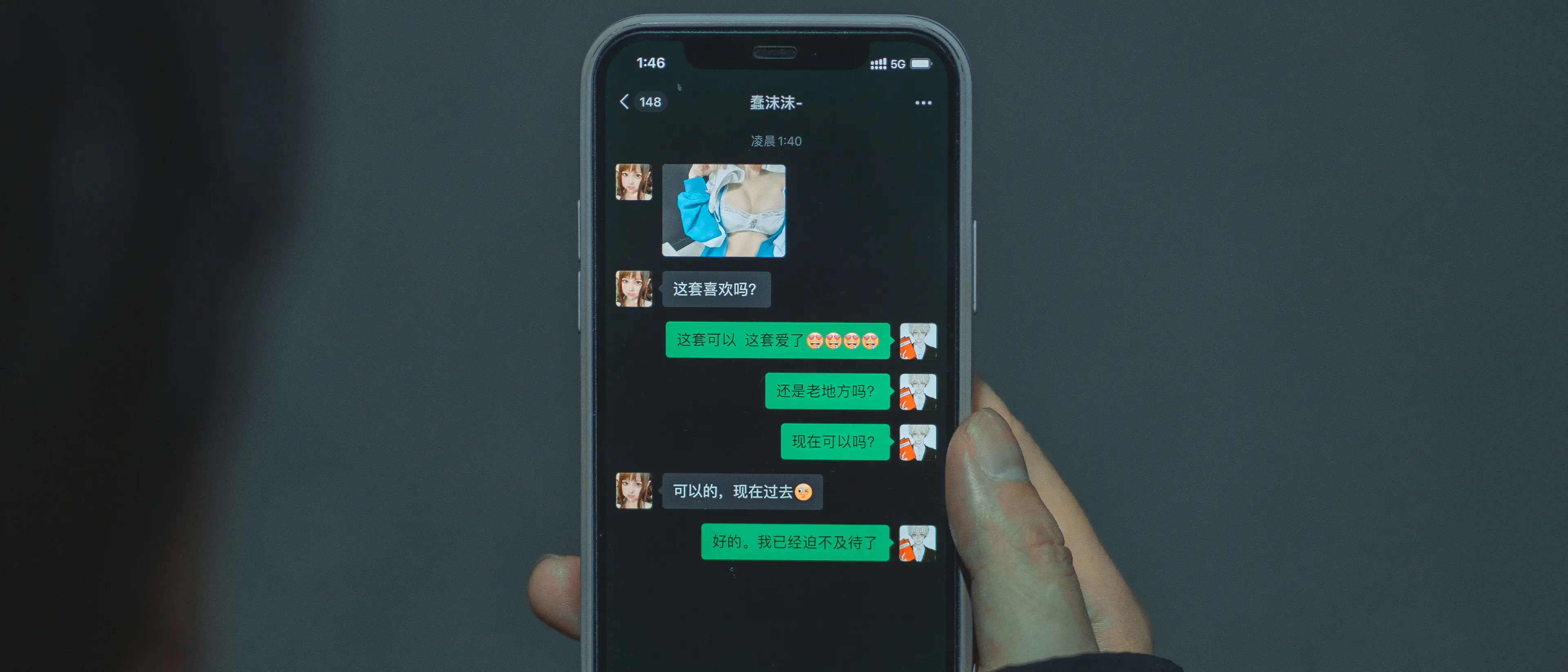 蠢沫沫 叫兽的恶作剧-学妹篇 [133P]