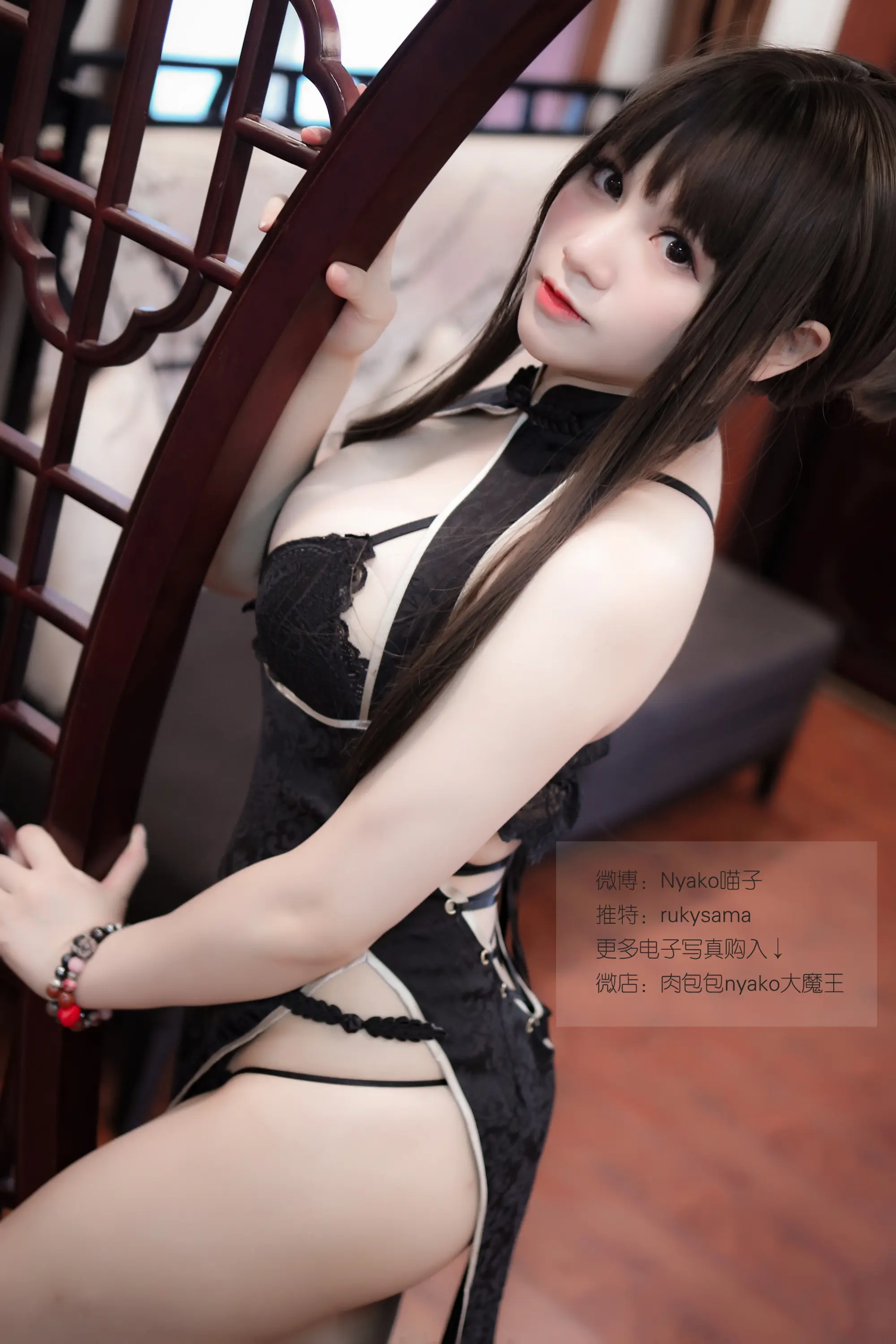 Nyako喵子 チャイナドレス（A版） [104P]