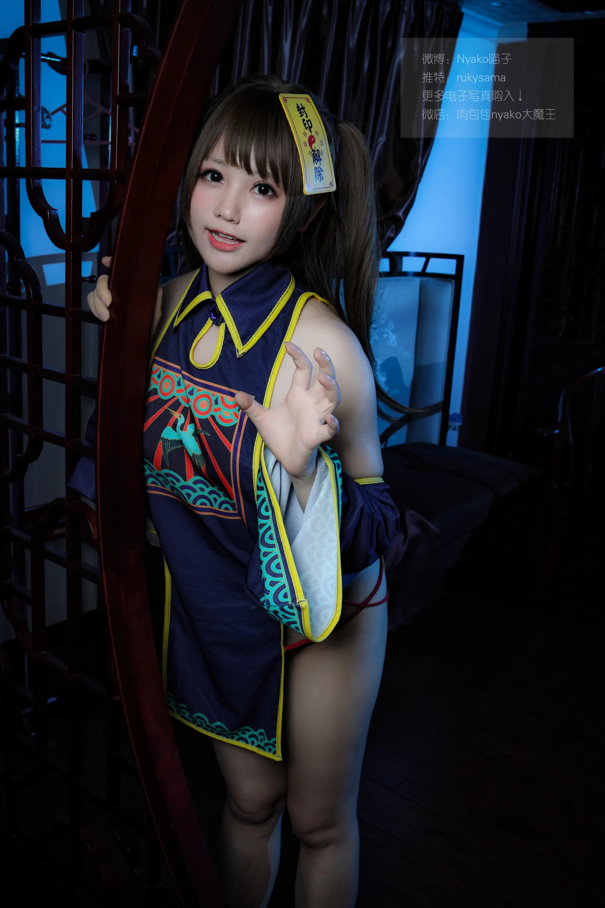 Nyako喵子 チャイナドレス（B版） [101P]