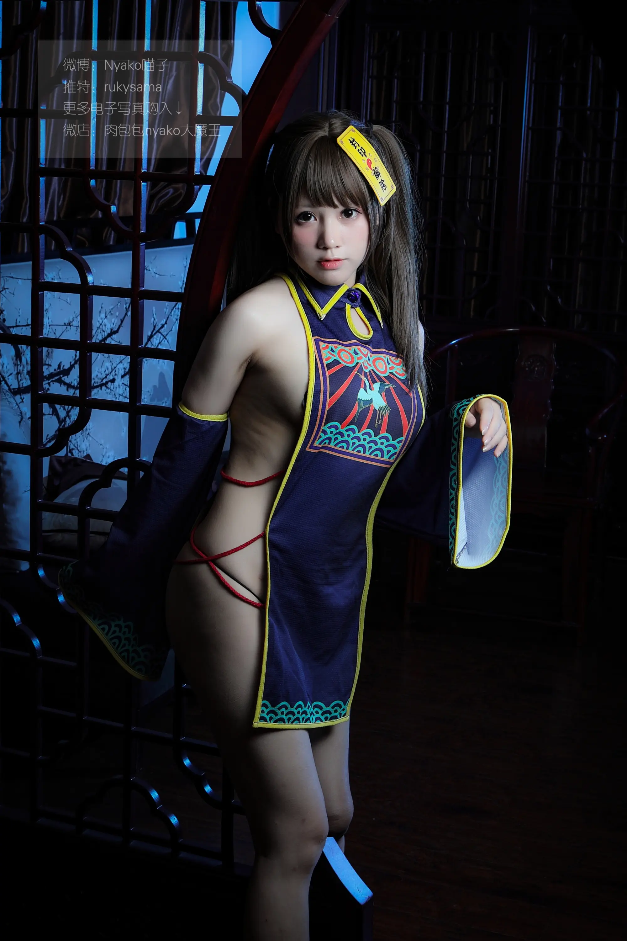 Nyako喵子 チャイナドレス（B版） [101P]