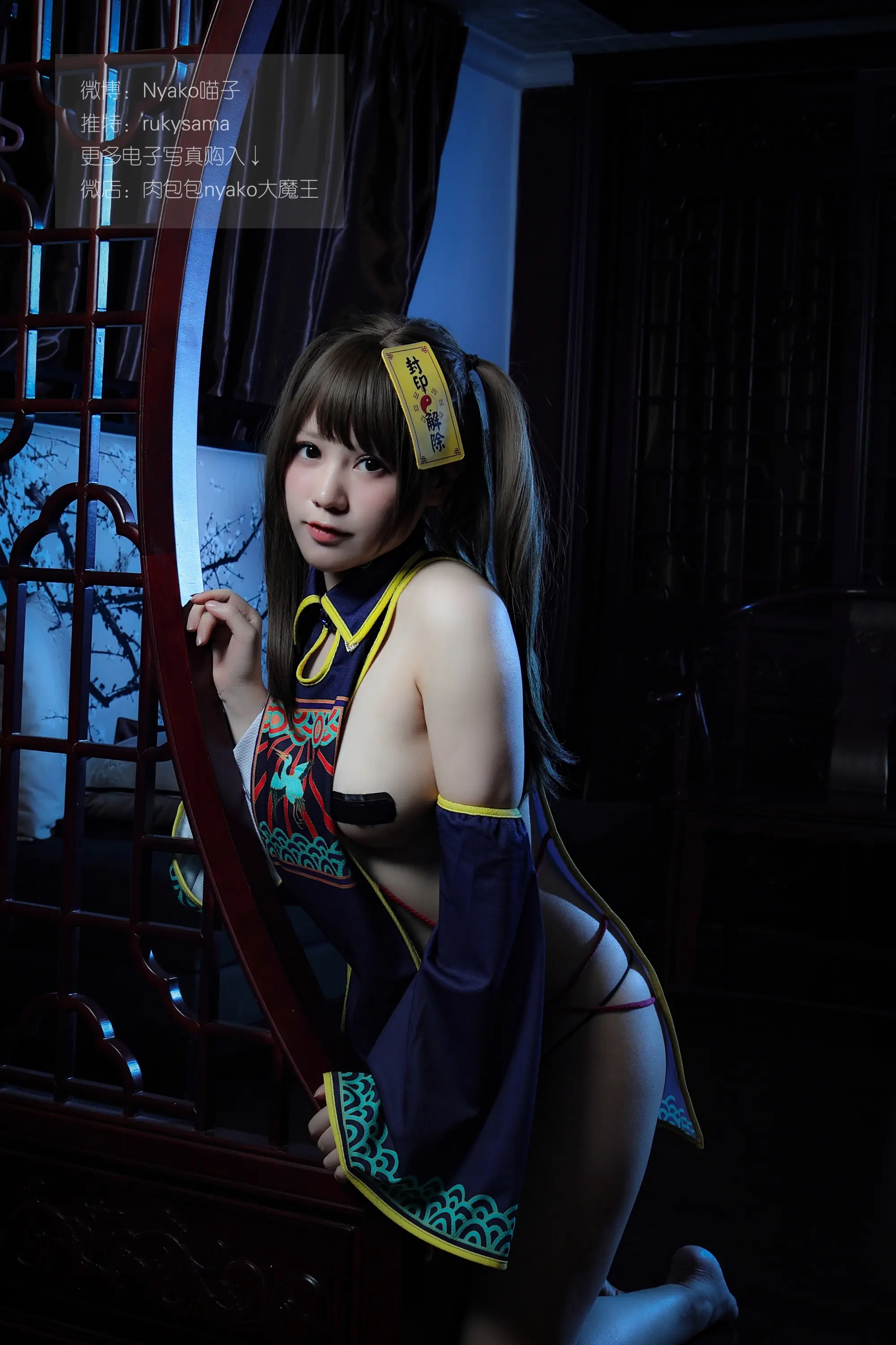 Nyako喵子 チャイナドレス（B版） [101P]