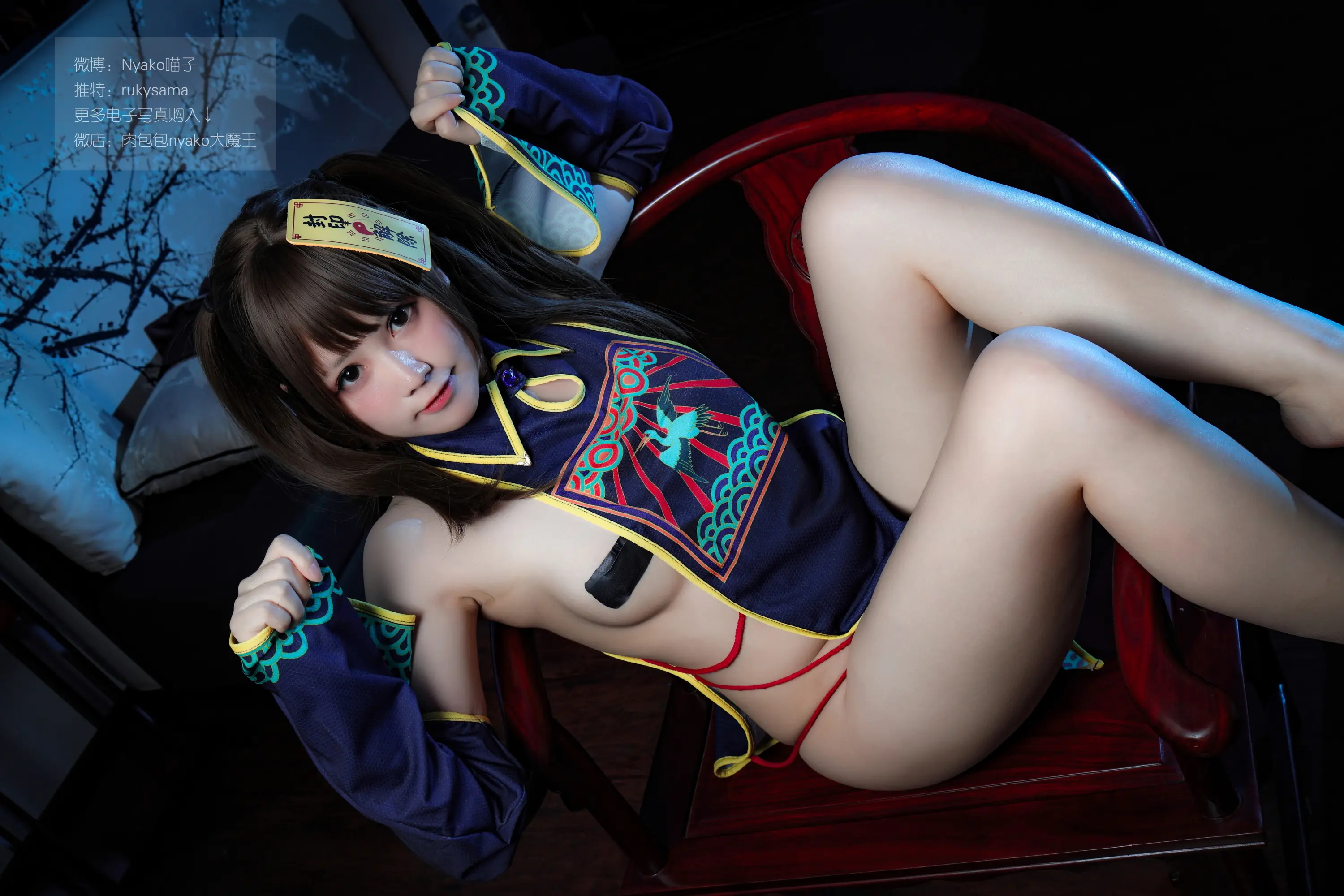 Nyako喵子 チャイナドレス（B版） [101P]