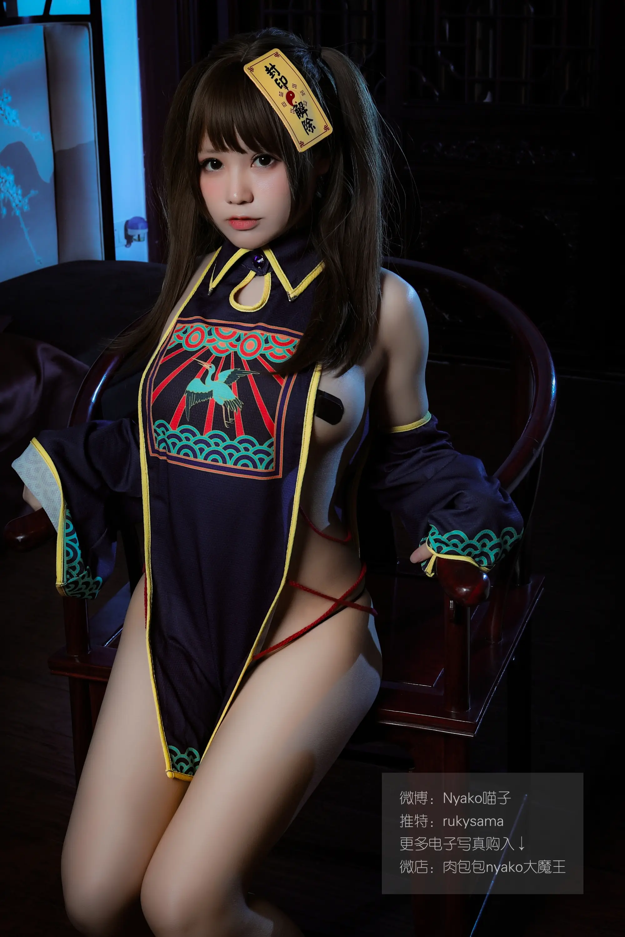 Nyako喵子 チャイナドレス（B版） [101P]