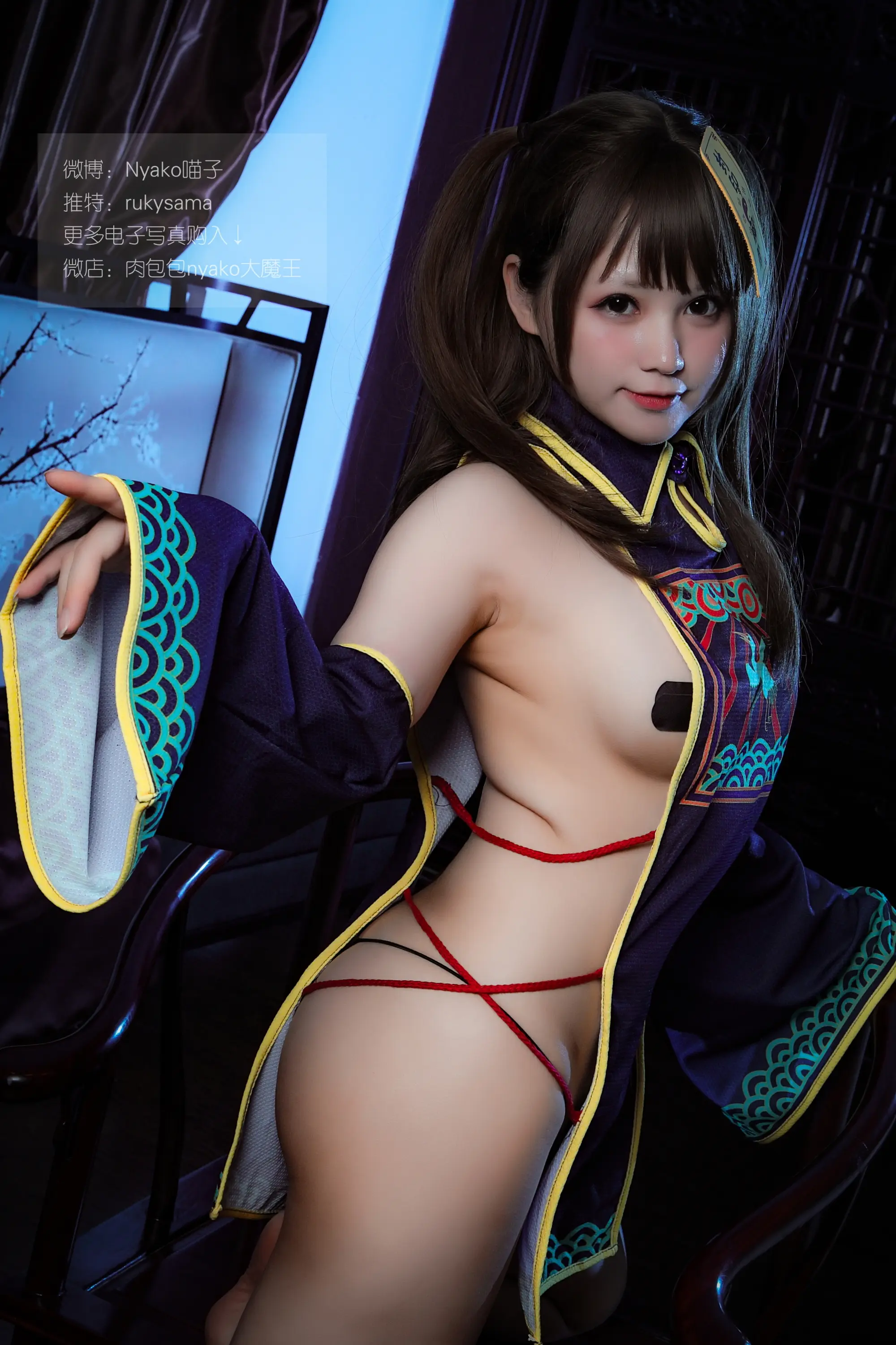 Nyako喵子 チャイナドレス（B版） [101P]