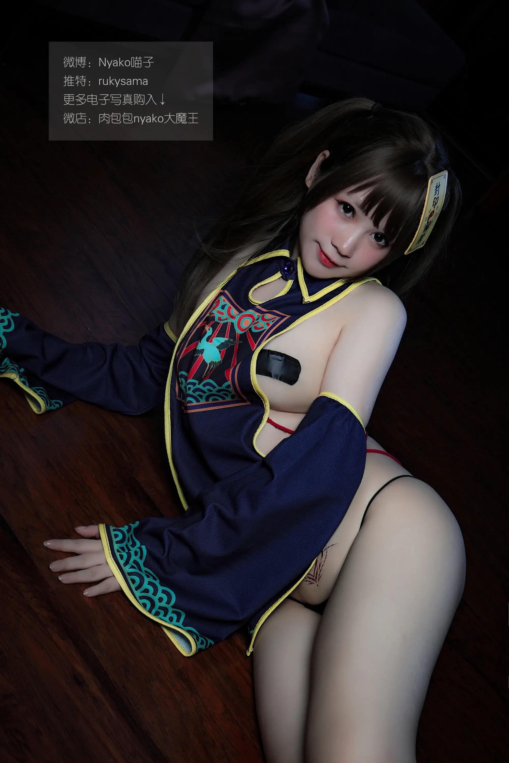 Nyako喵子 チャイナドレス（B版） [101P]