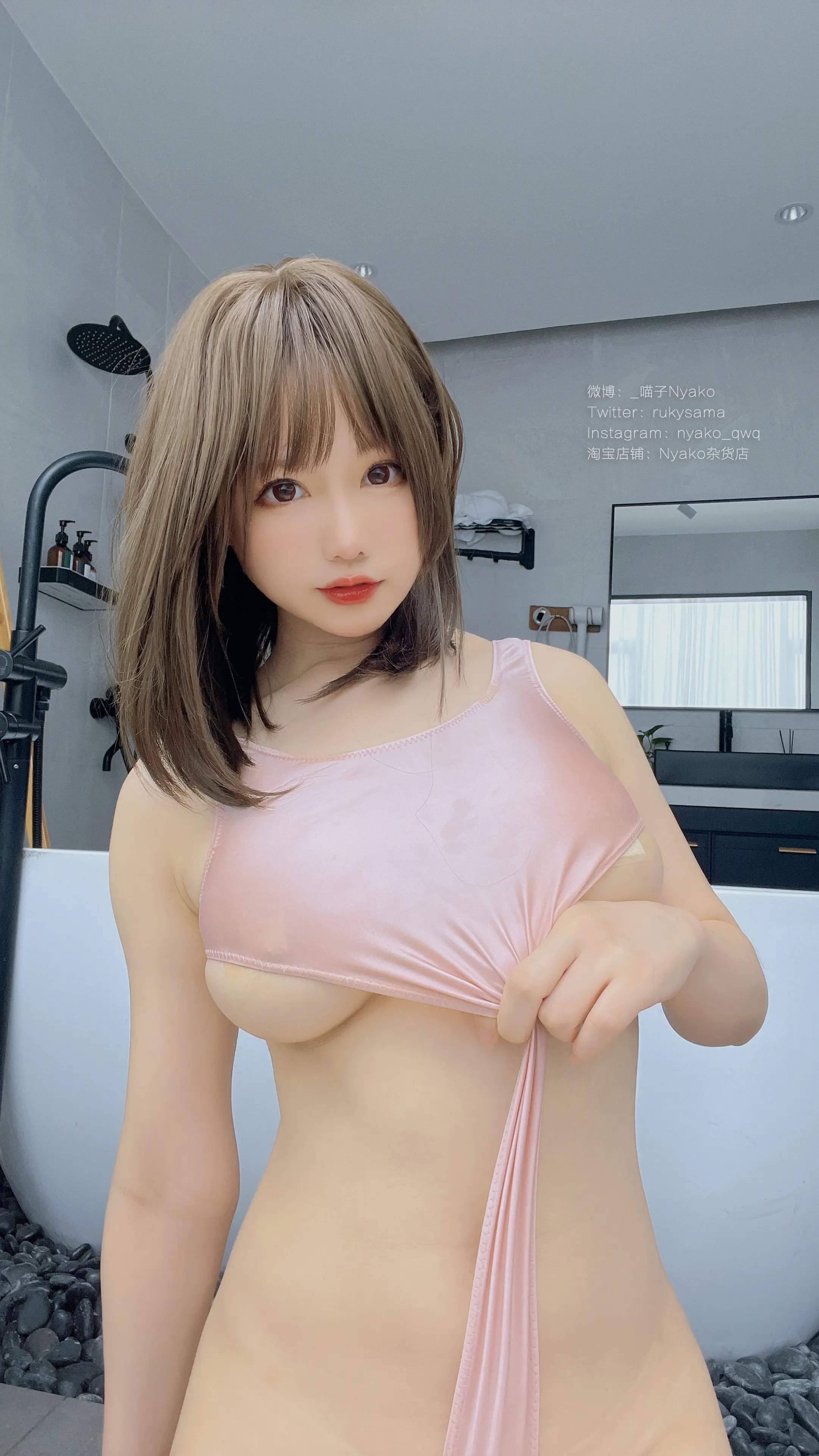 Nyako喵子 竞泳本 粉色高叉竞泳 [130P]