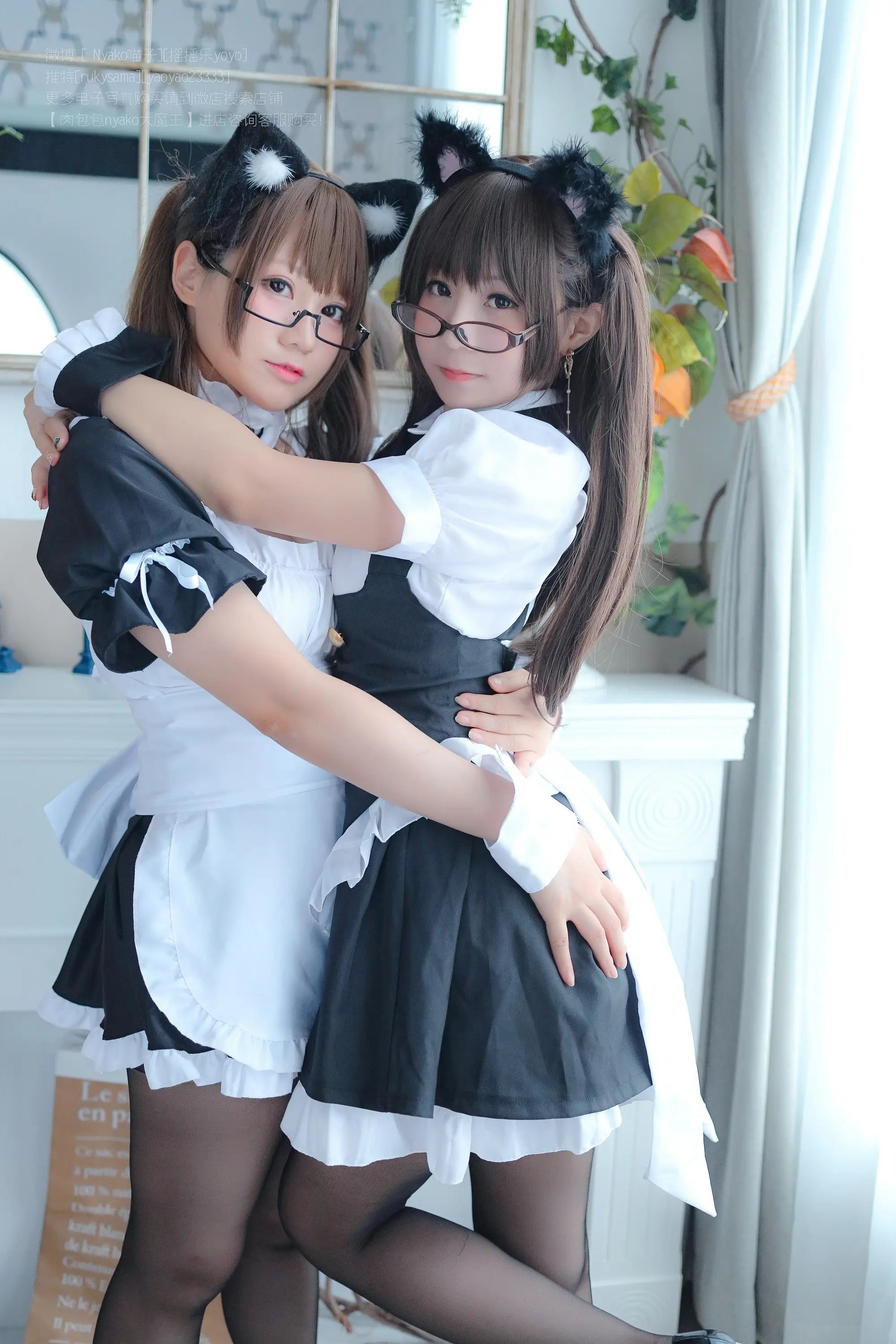 Nyako喵子 Nyako × 搖搖樂 猫耳のメイド姉妹 [129P]